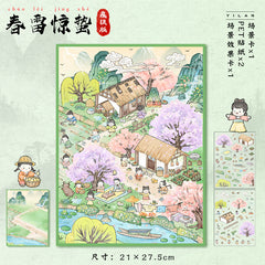 Large scene sticker 3D sticker DIY decompression high ranking