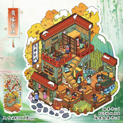 Large scene sticker 3D sticker DIY decompression high ranking