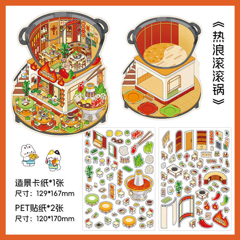 Epicurean Haven DIY 3D Scene Stickers 4 Cute Miniature Scenes high ranking