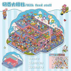 Starry Night Market DIY 3D Scene Stickers - 2 Cute Miniature Scenes difficulty