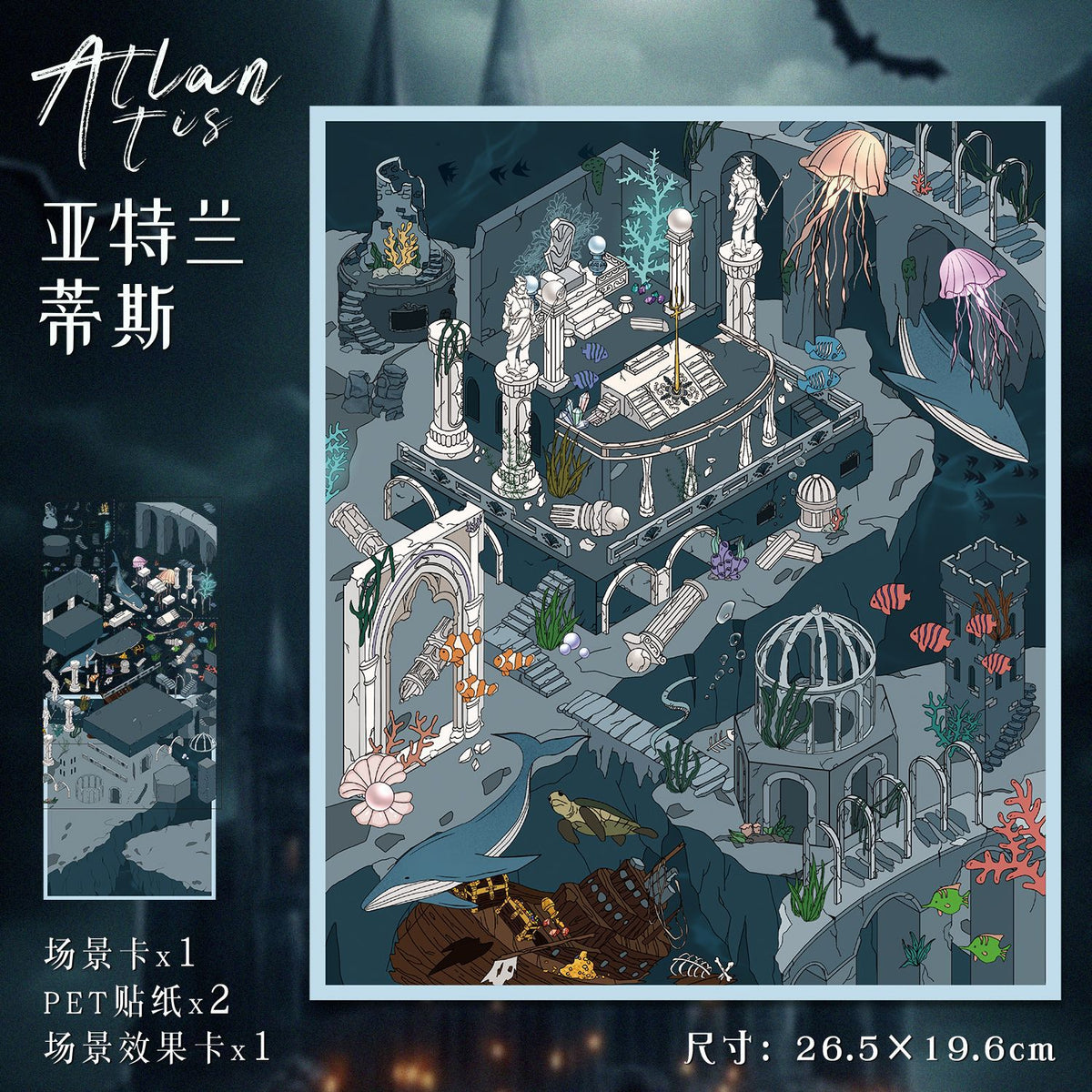 Large scene sticker 3D sticker DIY decompression high ranking