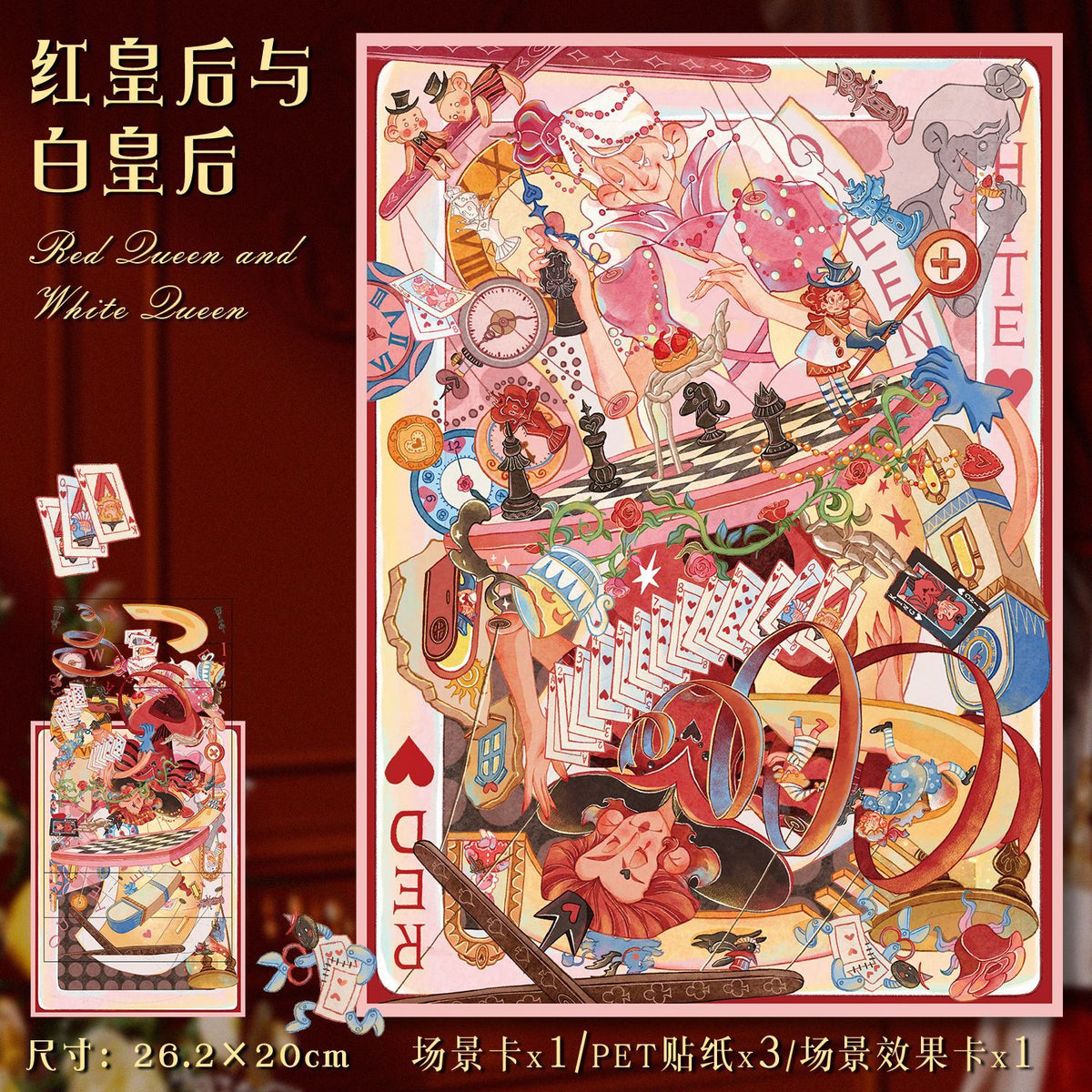 Large scene sticker 3D sticker DIY decompression difficulty