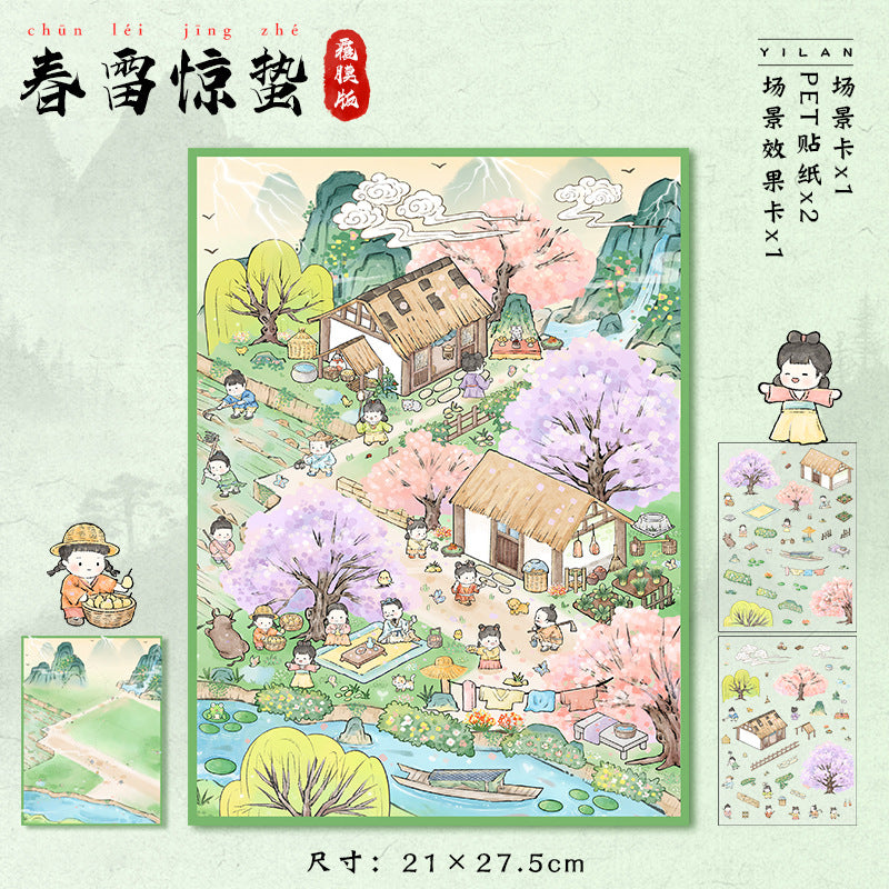 Large scene sticker 3D sticker DIY decompression high ranking