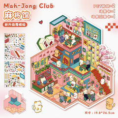 Large scene sticker 3D sticker DIY decompression intermediate