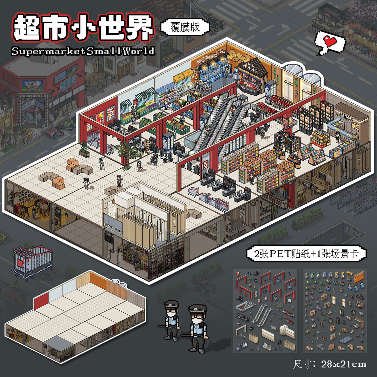 Large scene sticker 3D sticker DIY decompression high ranking