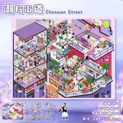 Large scene sticker 3D sticker DIY decompression difficulty