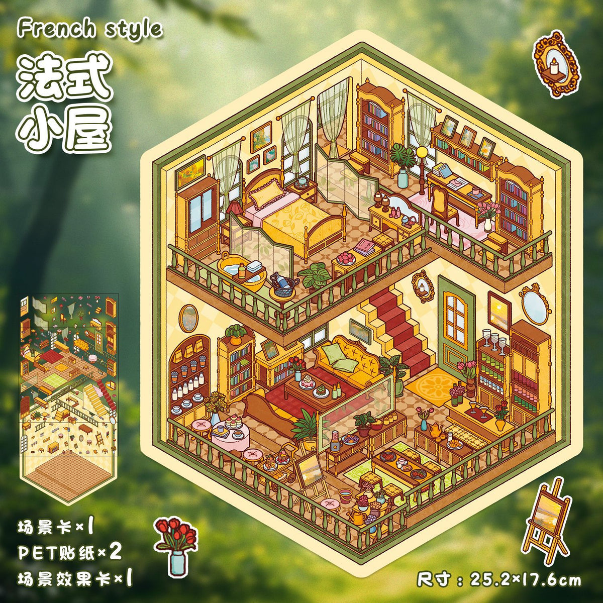 Large scene sticker 3D sticker DIY decompression intermediate