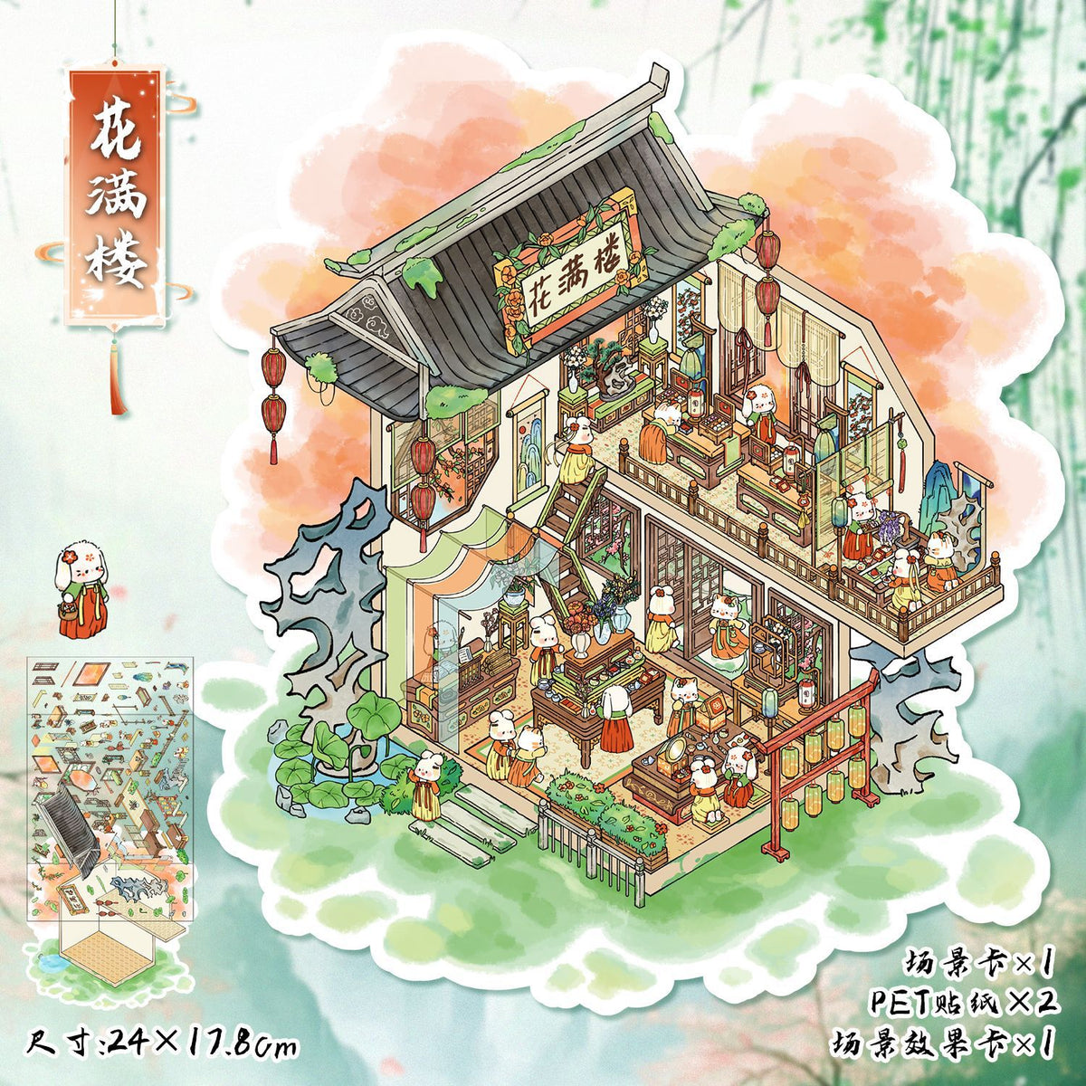 Large scene sticker 3D sticker DIY decompression high ranking